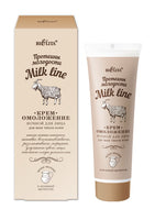 Belita Milk Line Night Facial Rejuvenation Cream for All Skin Types 50 ml