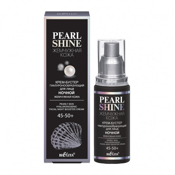 Belita Pearl Shine Pearly Skin Hyaluronogenic Facial Night Booster Cream 45-50+ 50 ml