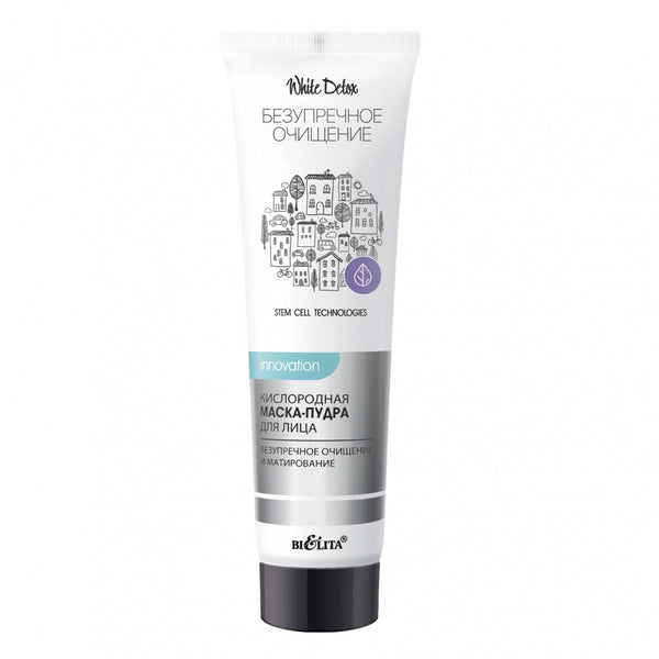 Belita White Detox Perfect Cleanse and Mattify Facial Oxygen Powder Mask 75 ml