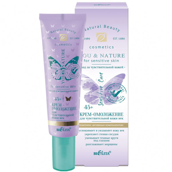 Belita Natural Beauty Rejuvenating Cream for Sensitive Eyelids 45+ 20 ml