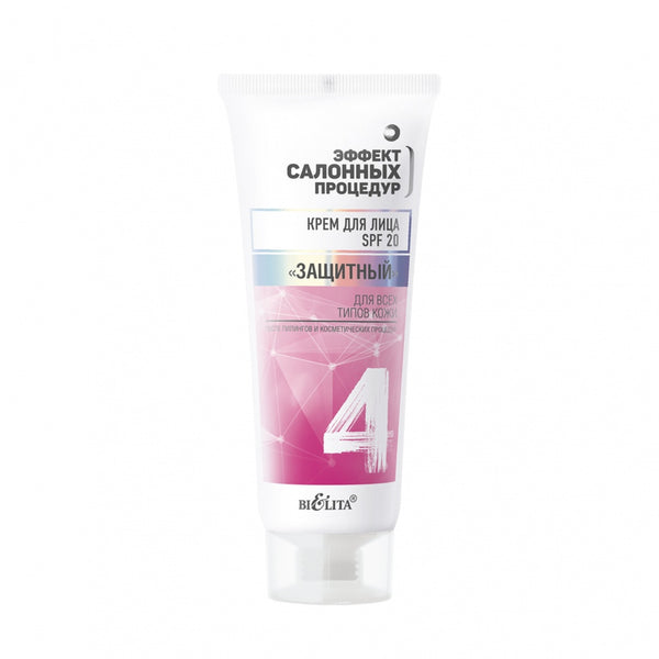 Belita Salon Treatment SPF 20 Protective Facial Cream for All Skin Types 50 ml
