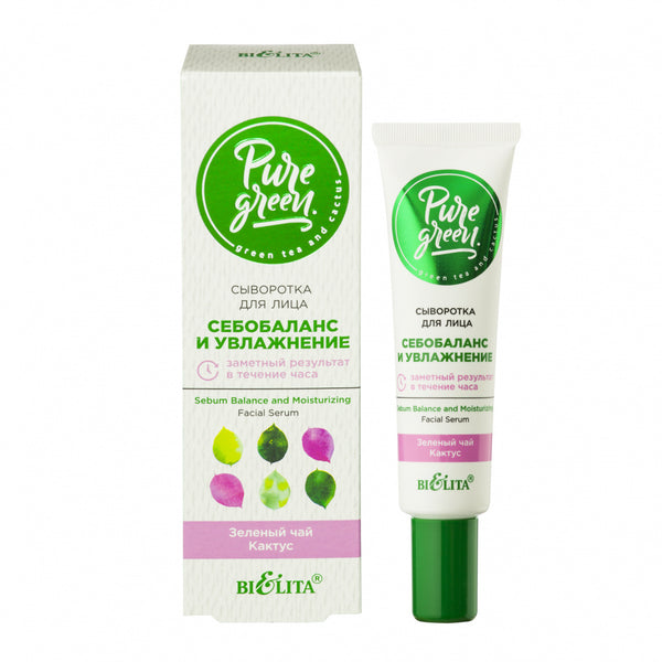 Belita Pure Green Sebum Balance and Moisturizing Facial Serum 30 ml