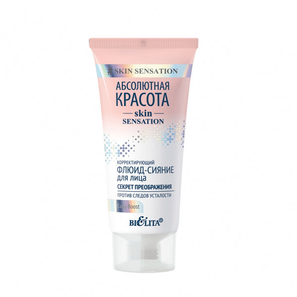 Belita Skin Sensation Facial Shine Fluid 30 ml