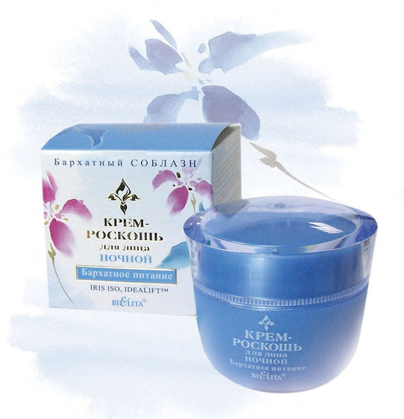 Belita Royal Iris Velvet Nutrition Night Facial Cream-Luxury 50 ml