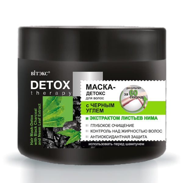 Belita Vitex DETOX Therapy MASK-DETOX for hair with BLACK CHARCOAL and NEEM LEAF EXTRACT