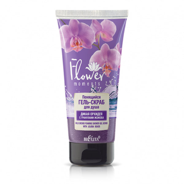 Belita Vitex Flower Moments Foaming shower gel-scrub Wild Orchid with jojoba granules 150ml