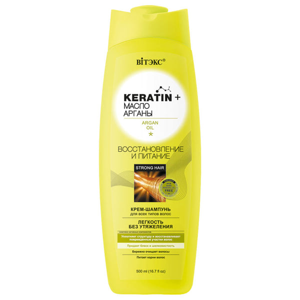 Belita Vitex Keratin+  Argan oil CREAM-SHAMPOO for all hair types Recovery and nourishment 500ml