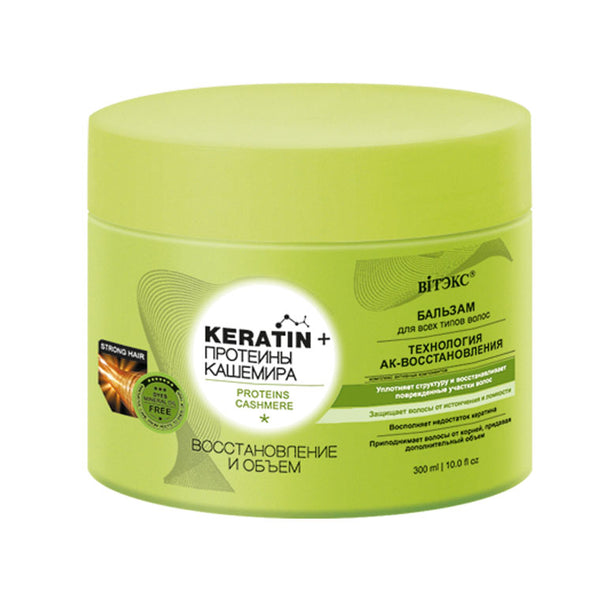 Belita Vitex Keratin+ Cashmere proteins BALM for all hair types Recovery and volume 300ml