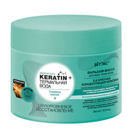 Belita Vitex Keratin+ Thermal water BALM-MASK for all hair types Two-level restoration 300ml
