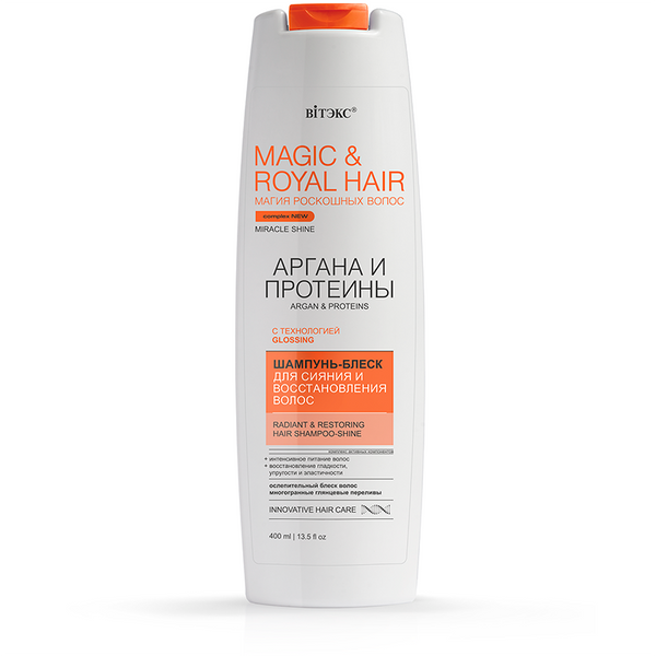 Belita Vitex MAGIC & ROYAL HAIR ARGAN & PROTEINS Shine Shampoo