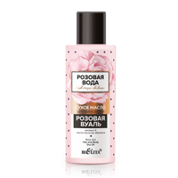 Belita Vitex PINK WATER. HydRoseDeluxe Dry oil for hair and body "Pink Veil" 115ml