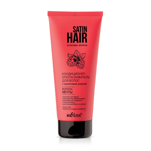 Belita Vitex  SATIN HAIR. Conditioner with Raspberry Vinegar “Dream Hair” 200ml