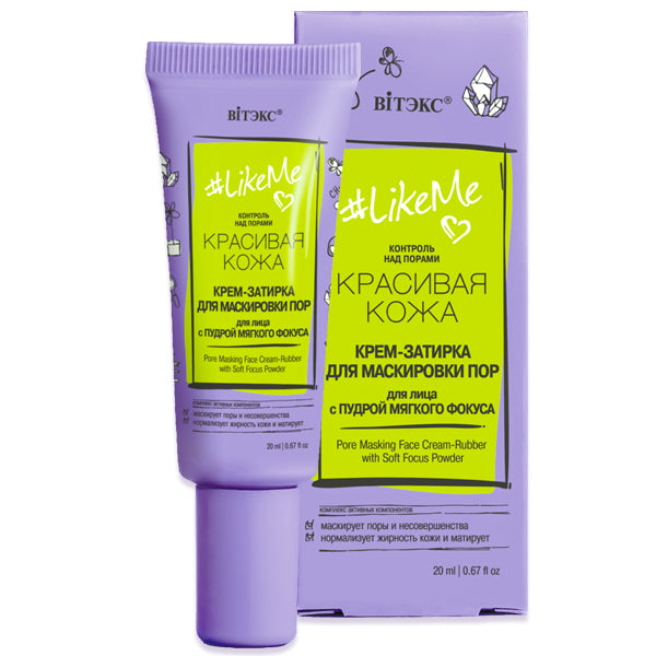Belita Vitex Cream-grutch For The Face To Mask The Pores With Soft Focus Powder