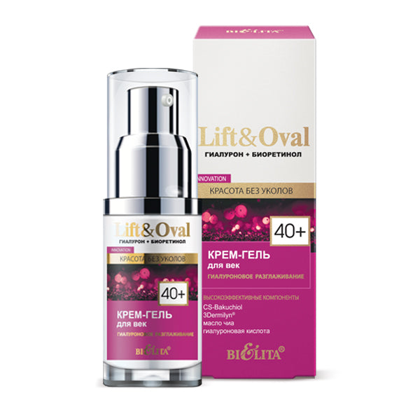 Belita Vitex Lift&Oval 40+ Eye cream-gel “Hyaluronic Smoothing”