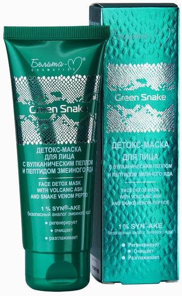 Belita Vitex Green Snake Detox Face Mask With Volcanic Ash And Snake Poison Peptide