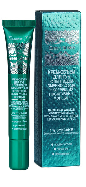 Belita Vitex Green Snake Volume Lip Cream With Snake Vein Peptide + Correction Of Nosolabic Wrinkles