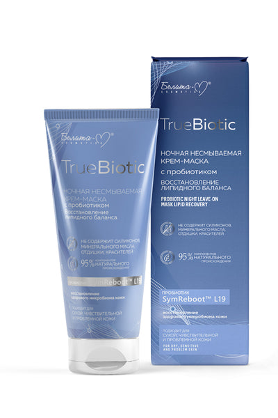 Belita Vitex Truebiotic Night Leave-in Cream-mask With Probiotic Restoration Of Lipid Balance