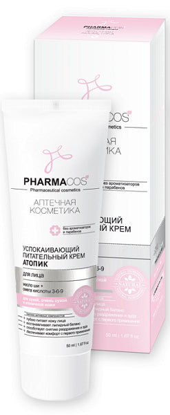 Vitex Pharmacos Calming Nourishing Facial Cream “Atopic” 50 ml