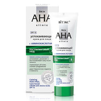 Vitex Skin AHA Clinic Calming Post-Peel Care Facial Cream with Amino Acids SPF 15 50 ml