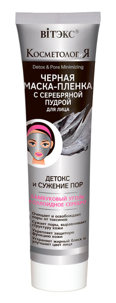 Vitex Detox and Constriction of Pores Black Facial Film Mask with Silver Powder 100 ml