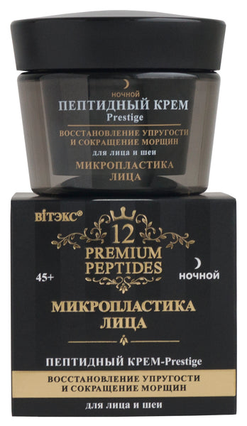 Vitex Premium Peptides Elasticity Renewal and Wrinkle Reduction Peptide Night Cream-Prestige for Face & Neck 45 ml