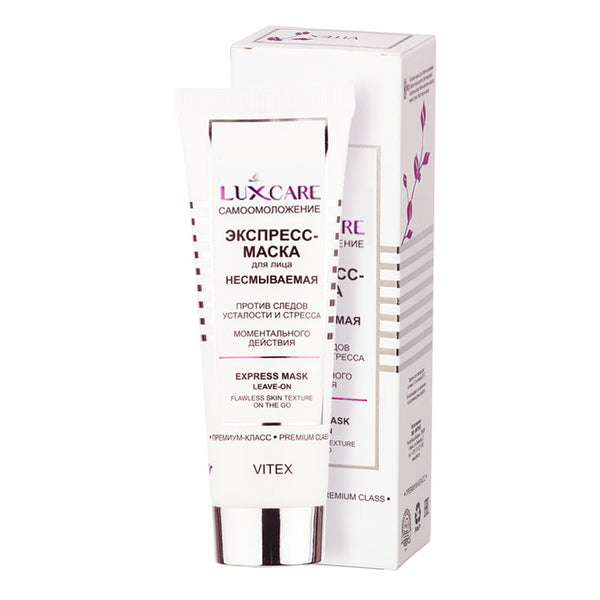 Vitex LuxCare Express Facial Mask 75 ml