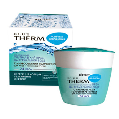 Vitex Blue Therm ULTRALIGHT CREAM for face and skin around eyes 24 HOURS 45 ml