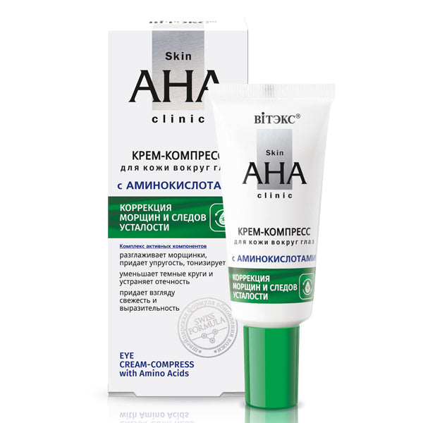 Vitex Skin AHA Clinic Eye Cream-Compress with Amino Acids 20 ml