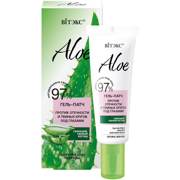 Vitex Aloe Eye Gel-Patch Anti-Puff Anti-Dark Circles 30 ml