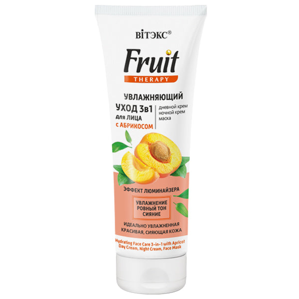 Vitex Fruit Therapy Hydrating Face Care 3-in-1 with Apricot 75 ml