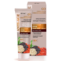 Vitex Global Rejuvenation Night Nutrition Cream-Lifting for face and neck 60+ 50 ml