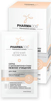 Vitex Pharmacos Nourishing Anti-Age Facial Biomask 10 pcs x 10 ml