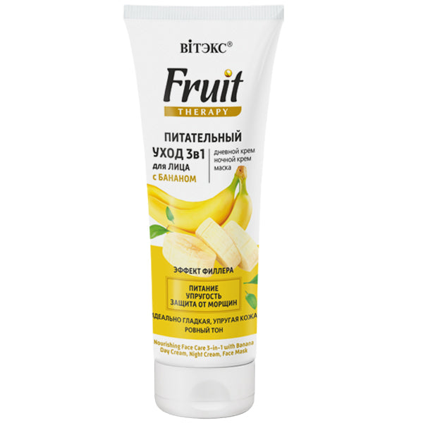 Vitex Fruit Therapy Nourishing Face Care 3-in-1 with Banana 75 ml
