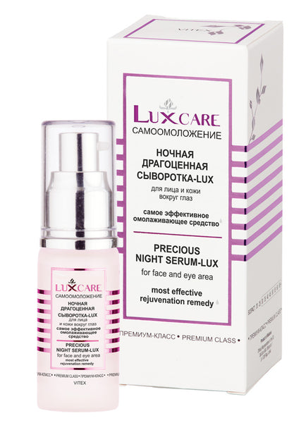 Vitex LuxCare Precious Night Serum For Face and Eyes 30 ml