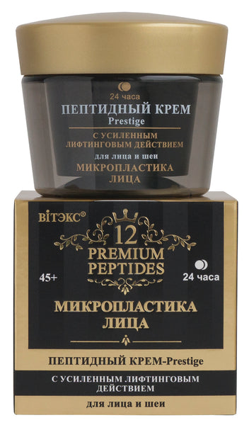 Vitex Premium Peptides Cream-Prestige with Intensified Lifting Action for Face and Neck 45 ml