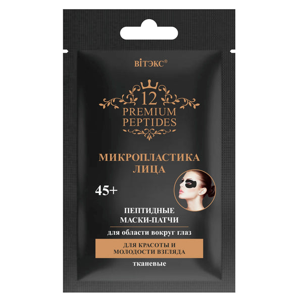 Vitex Premium Peptides MASK-PATCHES for the area around eyes - 1 pair