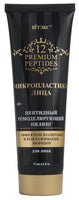Vitex Premium Peptides Remodelling Facial Peeling with Polishing and Wrinkle Smoothing Effect 75 ml