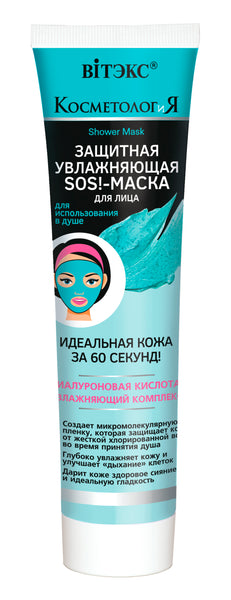 Vitex Protective Moisturizing Facial SOS!-Mask for Use in Shower 100 ml