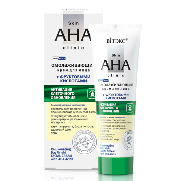 Vitex Skin AHA Clinic Rejuvenating Day/Night Facial Cream with AHA Acids 50 ml