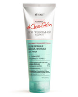 Vitex CleanSkin Silver Anti-Acne and Black Heads Antibacterial Facial Foil Mask 75 ml
