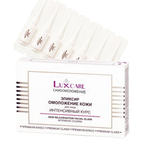 Vitex Skin Rejuvenation Elixir 2 ml x 28 pcs