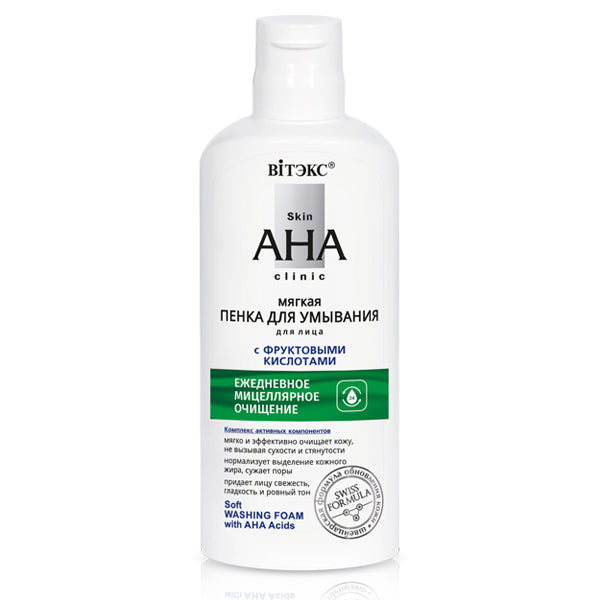 Vitex Skin AHA Clinic Soft Washing Foam with AHA Acids 150 ml