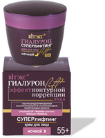 Vitex Hyaluron Lift 55+ Superlifting Night Face Cream 45 ml