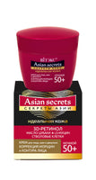 Vitex Asian Secrets Wrinkle and Face Contour Correction Night Cream for face, neck and decollete 50+ 45 ml