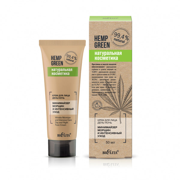 Belita Vitex Hemp Green Wrinkle Minimizer and Intensive Care Day and Night Face Cream 50 ml