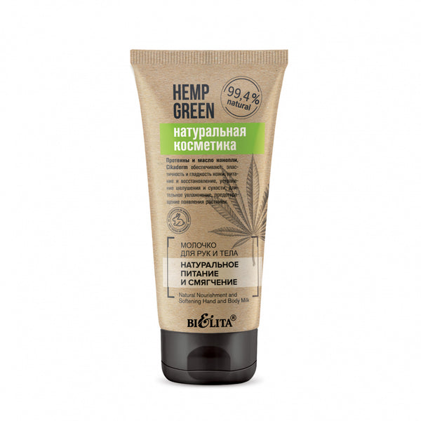 Belita Vitex Hemp Green Natural Nourishment and Softening Hand and Body Cream 150 ml