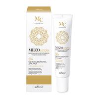 Belita Vitex MEZOcomplex COMPREHENSIVE REJUVENATION Facial Meso Serum 50+ 20 ml