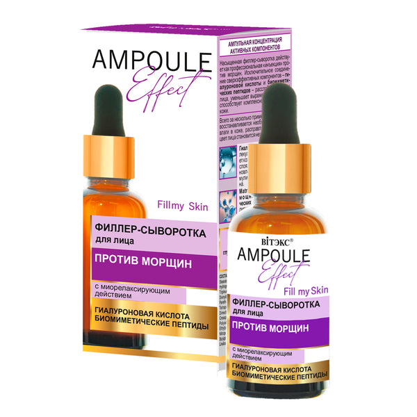 Belita Vitex Ampoule Effect Anti-Wrinkle Filler Serum for Face, Myorelaxing Effect 30 ml